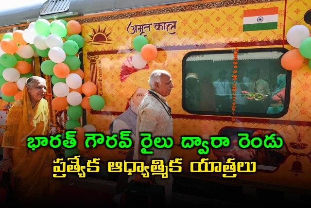 Bharat Gaurav Train Offers Special Spiritual Tours for Telugu Pilgrims