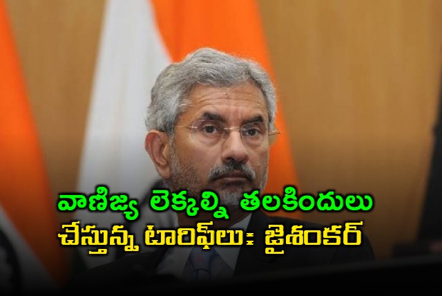 Tariffs overturning trade calculations says S Jaishankar