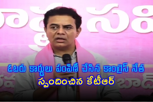 KTR reacts to Congress leader distributing voter IDs