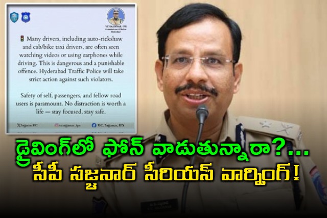 Sajjanar Serious Warning Against Phone Use While Driving