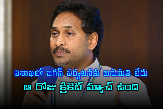 Jagan Visakhapatnam Tour Denied Due to Cricket Match Says CP