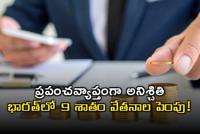 Aon Report India Salary Hike Expected to be 9 Percent in 2026