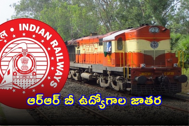 Railway Recruitment Board Announces 8050 Job Openings