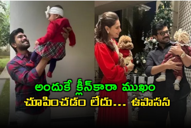 Upasana Reveals Reason for Not Showing Klin Kaaras Face