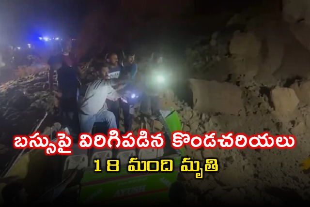 Himachal Pradesh Landslide Kills 15 Tourists in Bus Accident