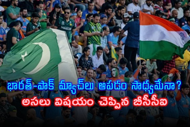 BCCI on Stopping India Pakistan Cricket Matches The Reality