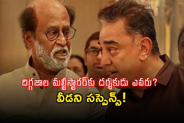Pradeep Ranganathan Denies Directing Rajinikanth Kamal Multi Starrer