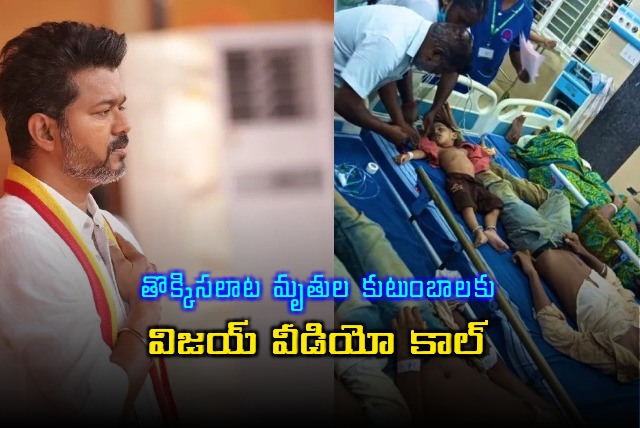 Vijay Video Call to Stampede Victims Families