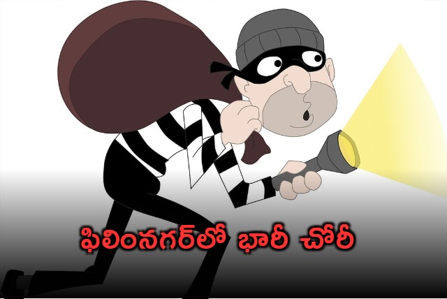 Swapnas house robbed in Filmnagar 43 Tulas gold stolen