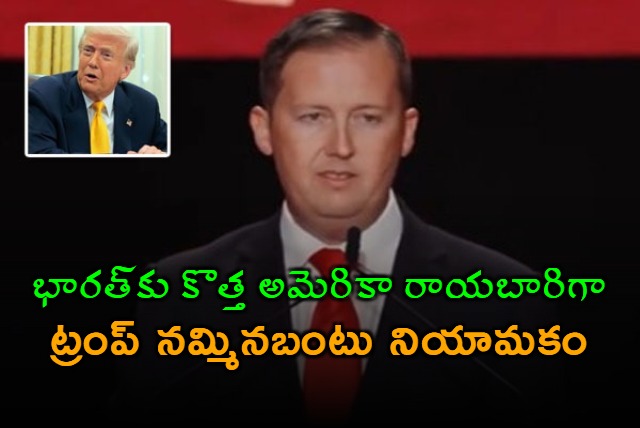 Trumps aide Sergio Gor confirmed as Ambassador to India