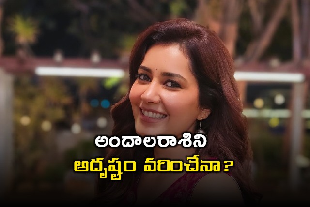 Raashi Khanna Special