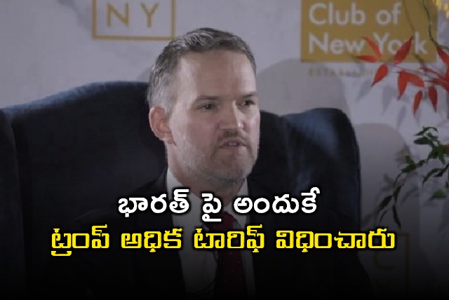 Jamieson Greer says Russian oil not the base for Indian economy