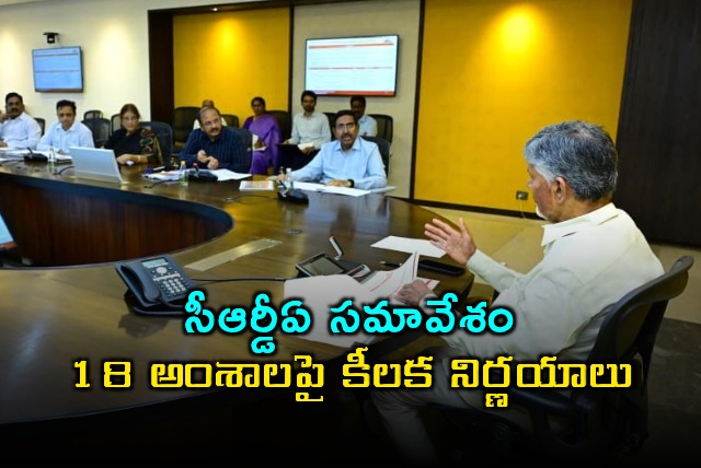 Chandrababu Naidu Focuses on Amaravati Development and Farmer Welfare