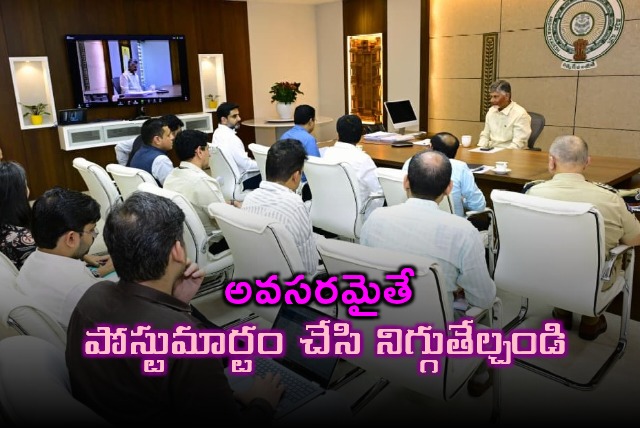 Chandrababu Naidu Focuses on Curbing Fake Liquor in Andhra Pradesh