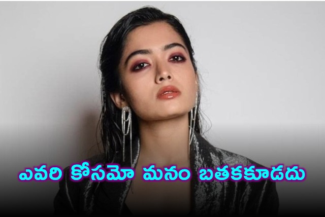 Rashmika Mandanna responds to Kannada industry ban news