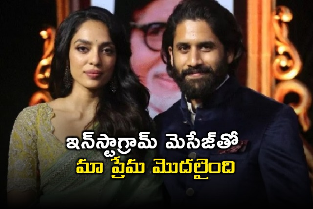 Naga Chaitanya talks about Shobhita Dhulipala their Instagram love story