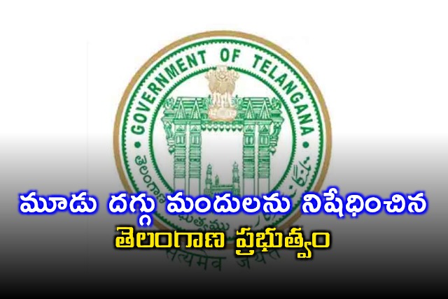 Telangana Government bans three cough syrups