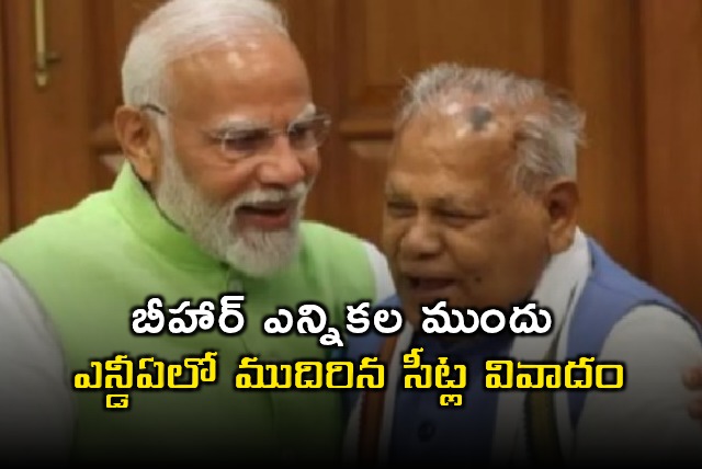 Bihar election NDA faces seat sharing challenges with Jitan Ram Manjhi