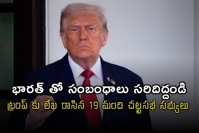 Donald Trump Urged to Repair India US Relations by US Lawmakers