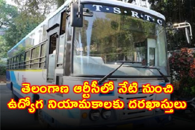 TSRTC Recruitment 2023 Apply Online for Driver Shramik Posts