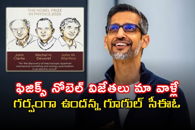 Sundar Pichai Praises Googles Nobel Prize Winners in Physics