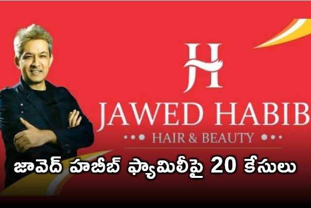 Javed Habib and family face 20 cases of fraud