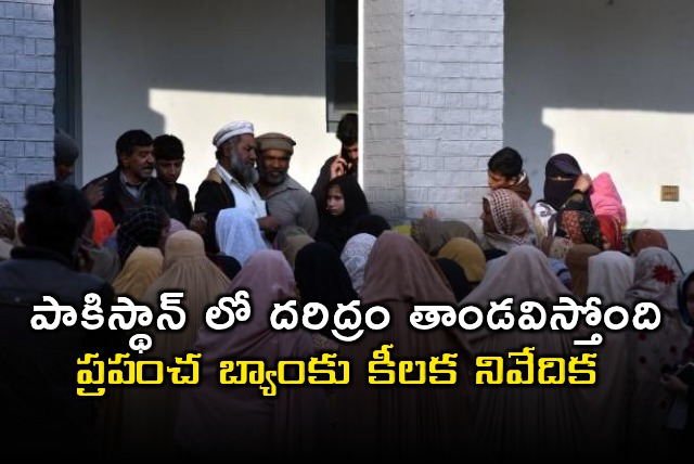 Pakistan Facing Severe Poverty World Bank Report