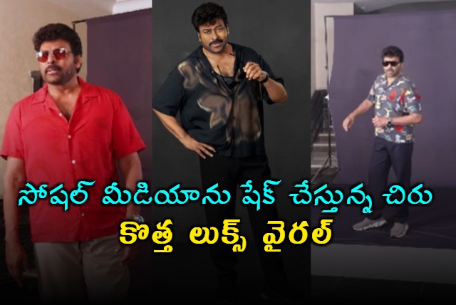 Chiranjeevi still rocking at 70 with same grace and style