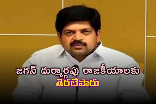 Kollu Ravindra Slams Jagans Politics Over Fake Liquor Issue