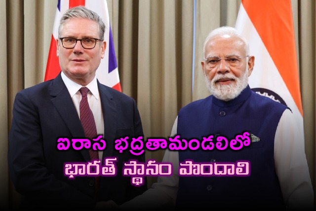 Keir Starmer says India deserves seat in UN Security Council