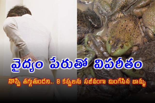 Chinese Woman Swallows 8 Live Frogs To Treat Lower Back Pain This Happens Next
