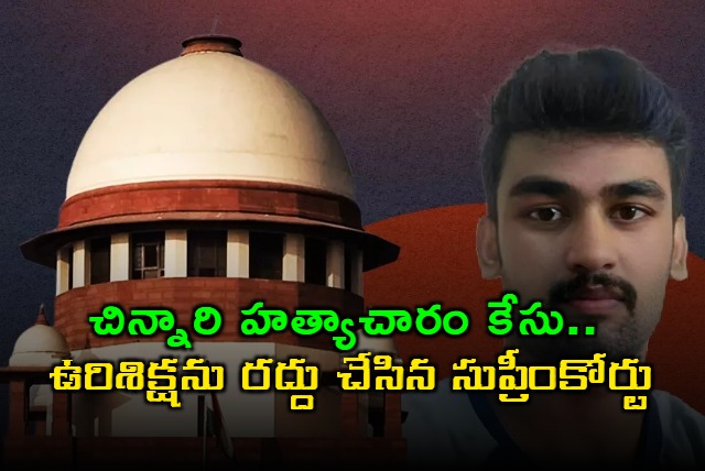 Supreme Court Acquits Dashwanth in Tamil Nadu Child Rape Murder Case