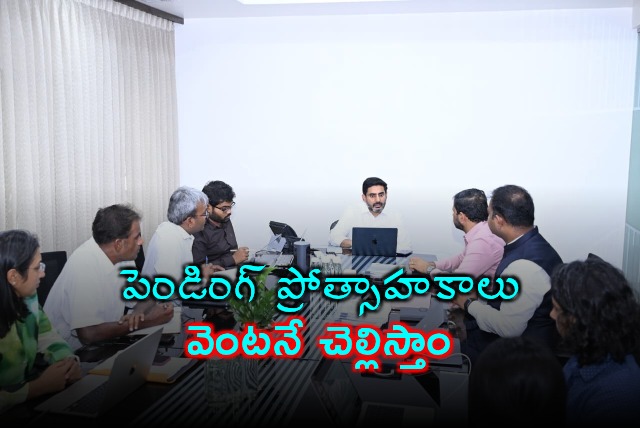 Nara Lokesh Assures IT Companies of Pending Incentives