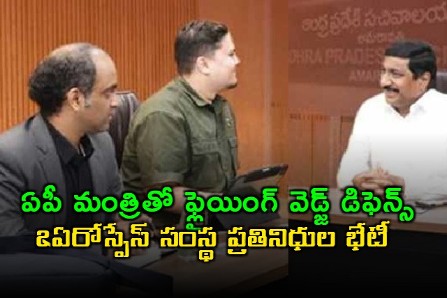 Flying Wedge Defence Plans 500 Crore Investment in Andhra Pradesh