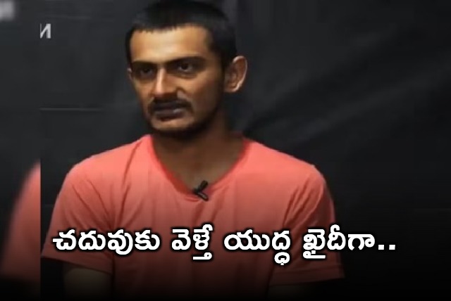 Indian student Sahil Mohammed Hussain joins Russian army to avoid jail