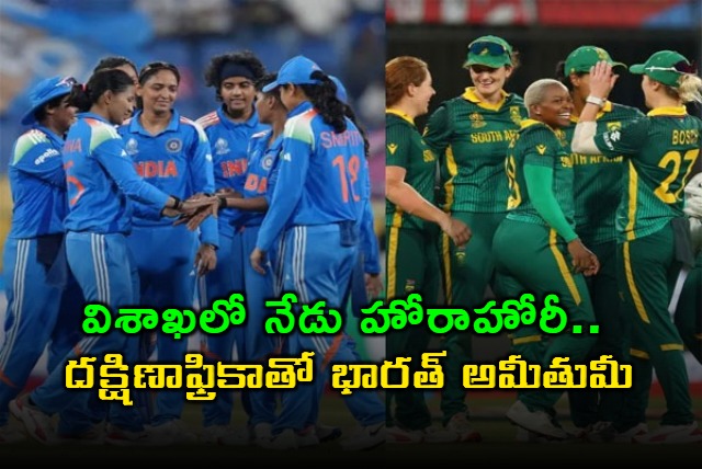 India Women vs South Africa Womens ODI in Visakhapatnam