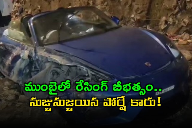 Porsche Car Crushed in Mumbai Racing Accident