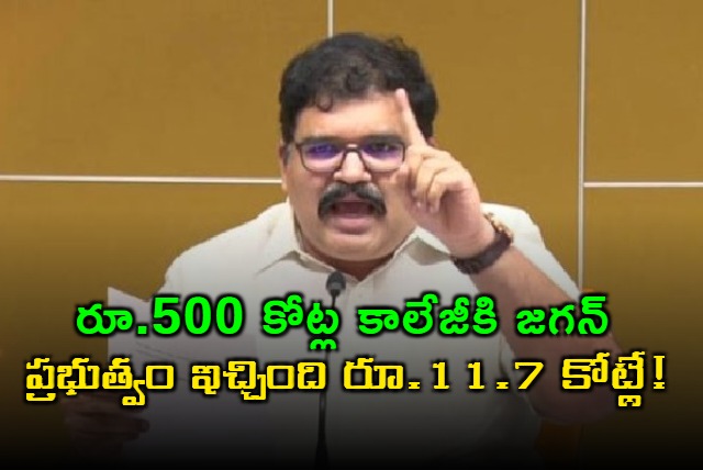 Pattabhi Criticizes Jagan Over Narsipatnam Medical College Funds