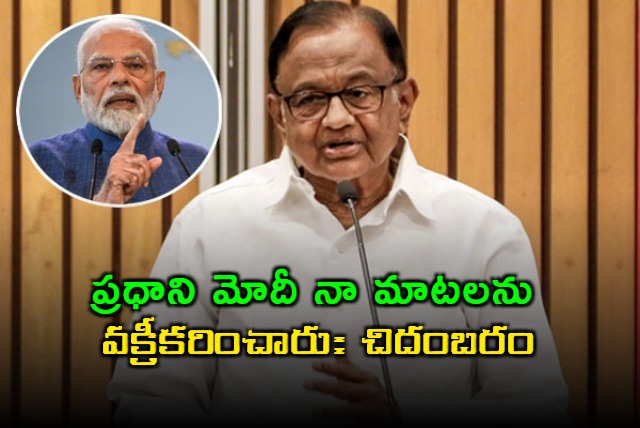 P Chidambaram Says Modi Distorted His Words on 2611 Attacks
