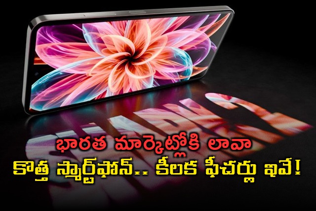 Lava Shark 2 Display and Specs Leaked Before Launch