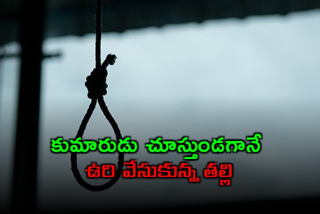 Hyderabad Mother Ends Life While Son Watches Helplessly