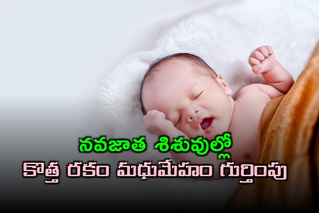 New Type of Infant Diabetes Discovered Impact on Brain