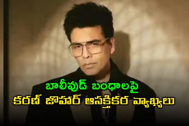 Karan Johar comments on Bollywood relationships