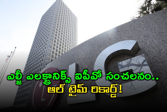 LG Electronics India IPO Creates Sensation Record Bids of 44 Trillion Rupees