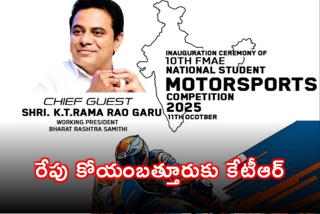 KTR to Attend Coimbatore Event as Chief Guest