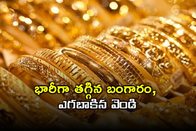 Gold Prices Drop Significantly Silver Surges