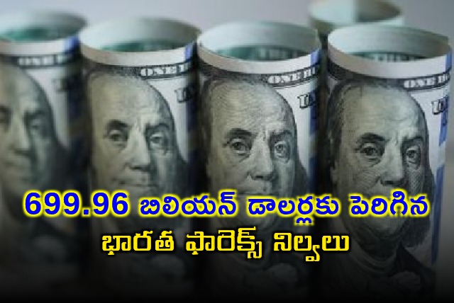 India Forex Reserves Rise to 69996 Billion RBI Data Shows