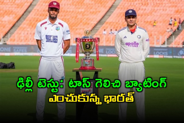 Shubman Gill wins toss India opts to bat in Delhi Test