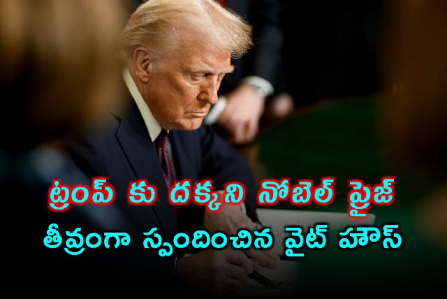 Donald Trump Misses Nobel Peace Prize White House Responds