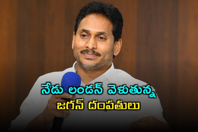 Jagan to travel London for Family time